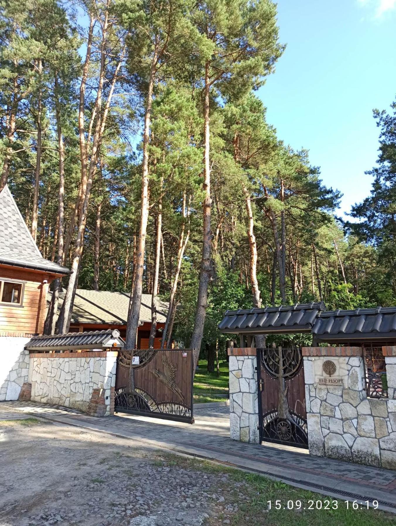 Явір Резорт Starychi Zewnętrze zdjęcie